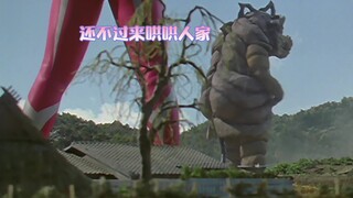 像不像吵架时候的你们