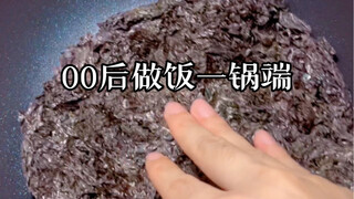 คนรุ่นหลังปี 2000 ไม่ล้างจานหรือทำอาหารหลังเลิกงาน! วันนี้เราทานข้าวผัดสาหร่าย