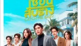 CATCH ME BABY EP 4 ENG SUB (2022)