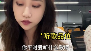 这是不是你平时听的歌VS去ktv唱的歌的区别