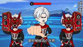 你敢信 这人进入游戏后居然觉醒了一帮乐子人分身