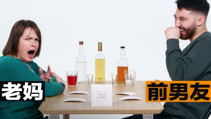 Mom’s chat with her ex-boyfriend: “Are you two already asleep? Were you ever attracted to me?”