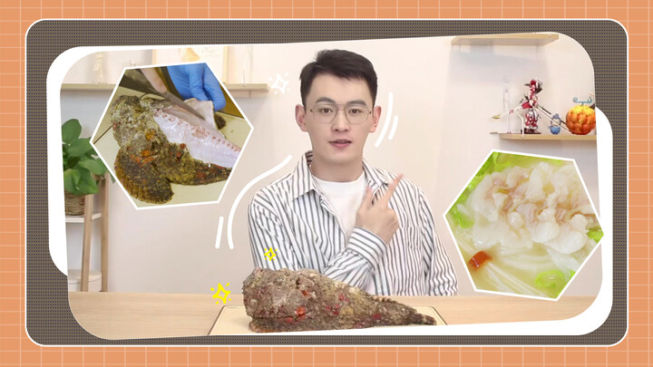 Poisonous stonefish made delicious