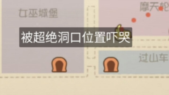 This is the latest masterpiece from our cat-and-mouse planning team—do you have such high-quality pl