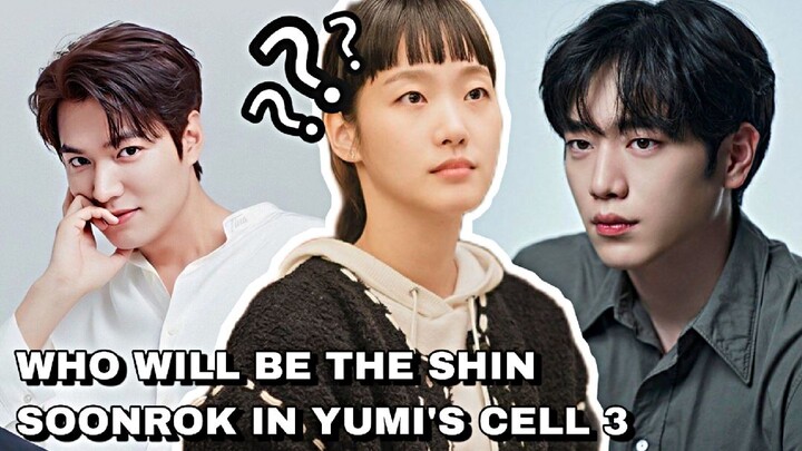 Yumi's Cell Season 3 Who Would the Best Actor for Shin Soonrok | Yumi's Husband
