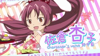 纯洁的杏子