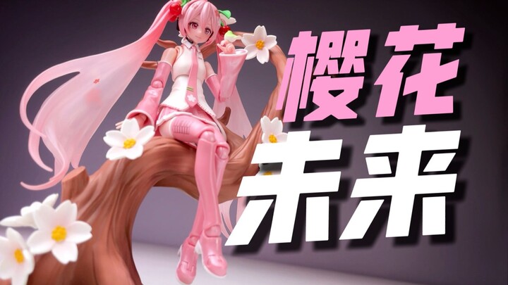 我喜欢在樱花树下吃野餐！粉粉嫩嫩！好香！奇迹版 樱花未来 初音 开箱试玩