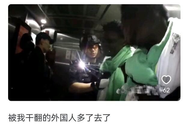 Ternyata begini rasanya berkelahi dengan orang asing!