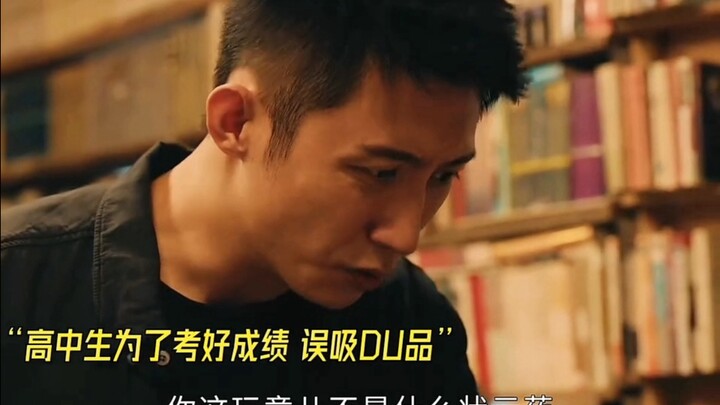 A high school student accidentally inhaled drugs in an attempt to boost their grades, studying day a
