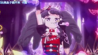 美妙天堂3    演出舞台19（含卡露露神级挑战舞台）