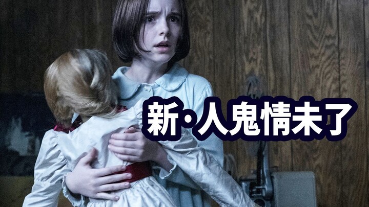 Mỹ thiếu nữ đại chiến cả bầy búp bê quỷ, phiên bản kinh dị của “Home Alone” – “Annabelle 3: Trở về n