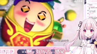 【Daging yang Dimasak】 Loli Jepang—Serangan Spesial Baicai Guobao 3OP