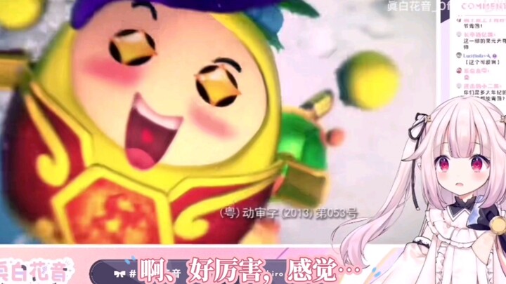 【Daging yang Dimasak】 Loli Jepang—Serangan Spesial Baicai Guobao 3OP