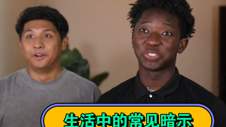 Những ám hiệu thường gặp trong cuộc sống