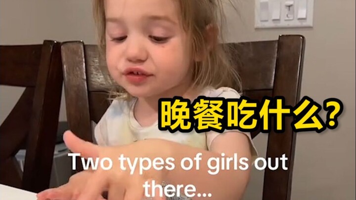 A white little girl introduces her dinner—so funny 😂