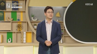 이슈 픽 쌤과 함께.E186.240526