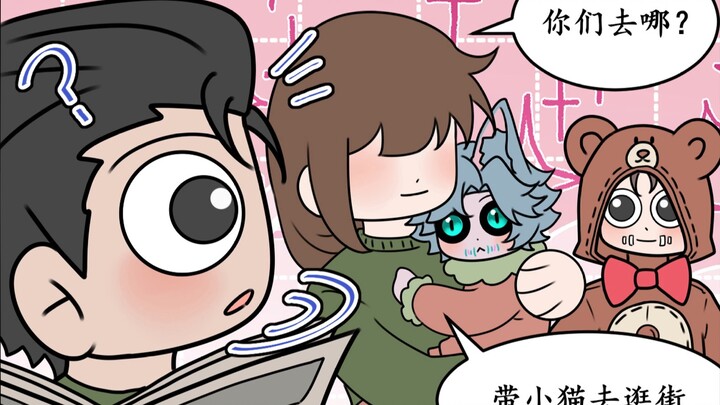 输给熊奈你无须自卑