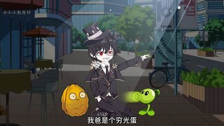 我爸是个穷光蛋，却给我找了个全国首富当后妈，本以为要在后妈家当牛做马，谁知后妈刚见面就给了我五百万的红包，还想让我把她的九个女儿全都娶进门