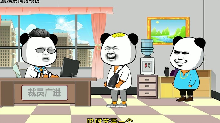 怪不得工资越来越少