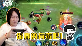 【大仙全家桶】边路东皇男人大战，你一个妹子过来凑什么热闹？