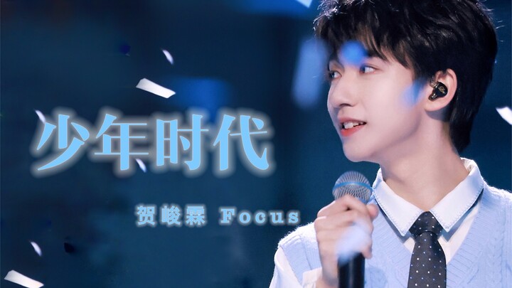 100% Vitality! At the Oriental Music Awards, the Times Youth Group’s “Youth Era,” with He Junlin in 