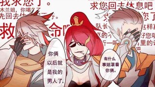 【王者荣耀/台词向/长城守卫军】致我们所热爱的那位英雄！