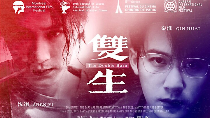 ◎一黑一白，并蒂双生◎ 檀健次主演电影《双生》即将上映