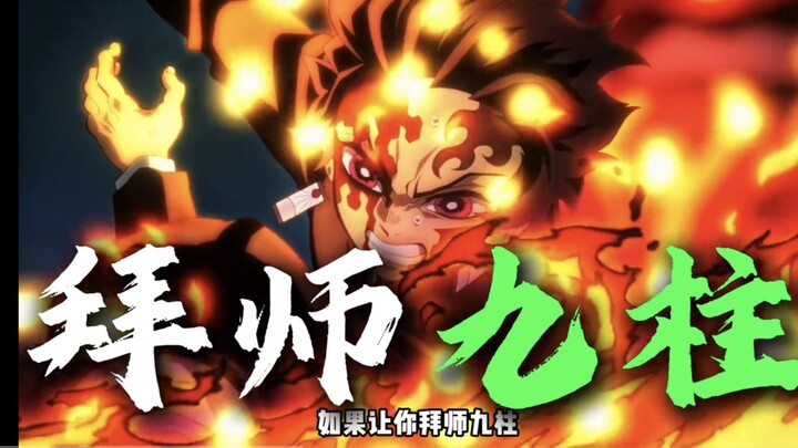 If you could become the adopted son of one of the Nine Pillars, who would you choose?