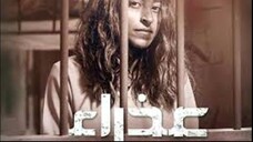 عذراء - عذراء - Ep#2 (مدبلجة عربية)