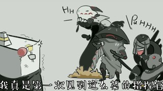 【战双动画】不 要 停 下 来 啊 ！