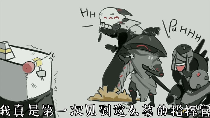 【战双动画】不 要 停 下 来 啊 ！