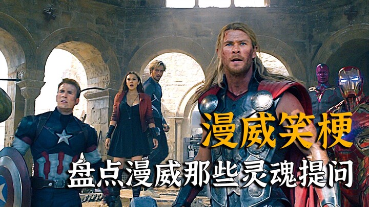 Thor: Let's get some Brazilian chicks. Captain America: Why didn't I jump out of the plane back then