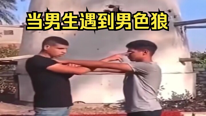 【人类迷惑行为】231 用最长的手指击败你