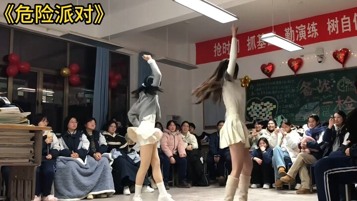 حفلة خطرة ~ حفلة خطرة ~ حفلة خطرة ~