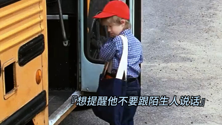 Great Detail: School Bus Driver Turns from a Cigarette into Chewing Gum