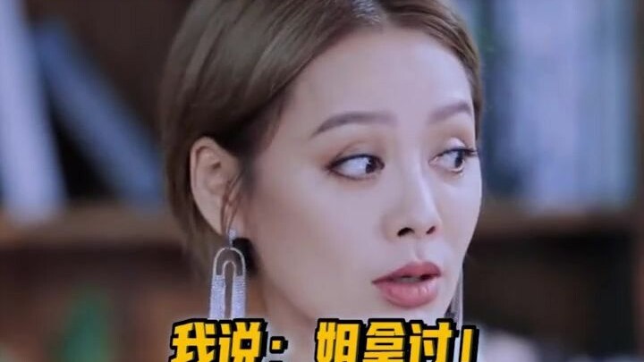 หนิงจิ้ง คุณพี่หนิงไม่เคยได้รางวัลอะไรบ้าง? ขาดแค่นักแสดงสมทบหญิงจากงานไป๋ฮวาหรือไง?