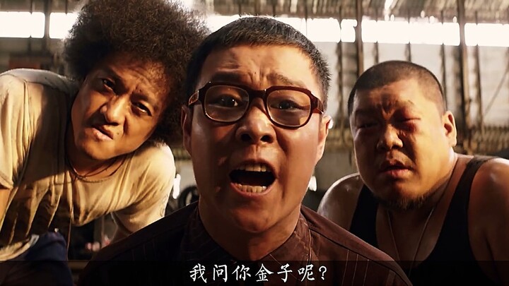 กล่องนั้นของ "ทอง ม่วง"