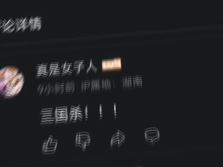 当你在b站问这是什么游戏：