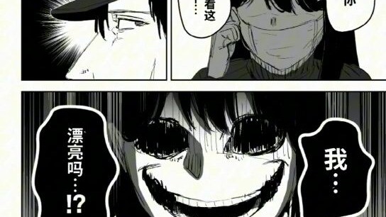 出租车奇妙物语