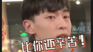 المشاهير: الصورة الجميلة اختفت تماماً، تعبت، فلتدمّر دنغ لون ووانغ جونكاي وشيه تشيجيان ووانغ جياإر