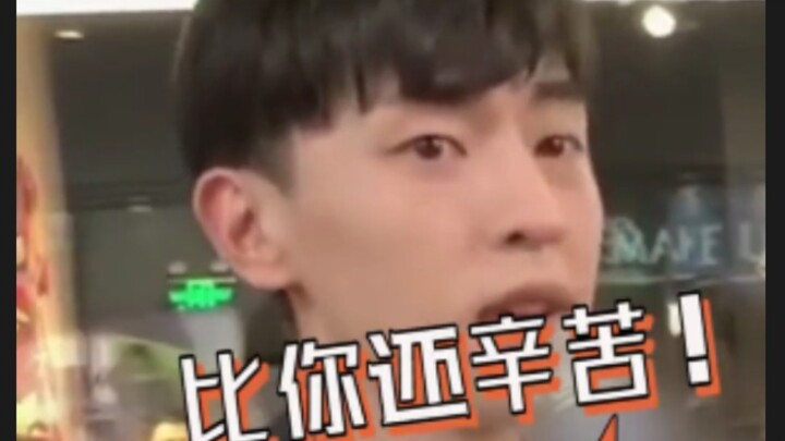 ไอดอล: ภาพลักษณ์อันงดงามหายไปหมดแล้ว เหนื่อยแล้ว ทำลายมันเถอะ เติ้งหลุน หวังจวิ้นข่าย เซี่ยจือเฉียน 