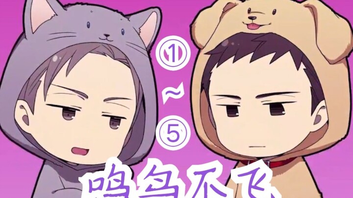 [Songbirds Don't Fly] Promotional animation for the movie version | Everyone has transformed! ! ①～⑤