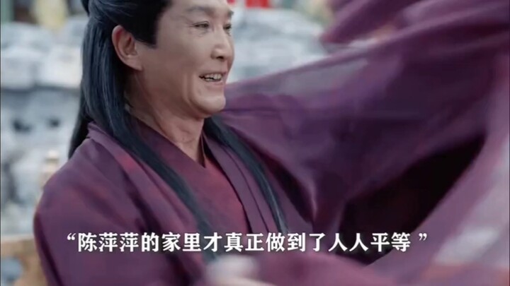 Taman Pingping-lah yang benar-benar mewujudkan kesetaraan bagi semua orang.