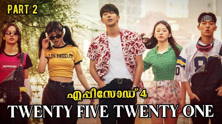 Twenty five twenty one malayalam explanation- ep4 part 2