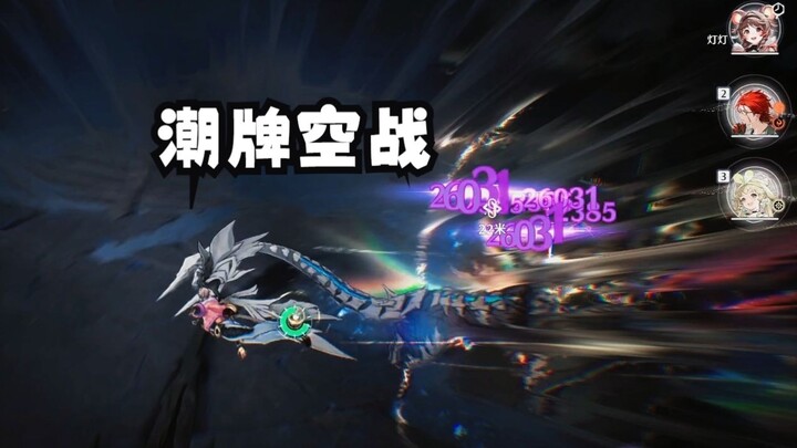 New Honkai: Star Rail event, Thunder Fighter