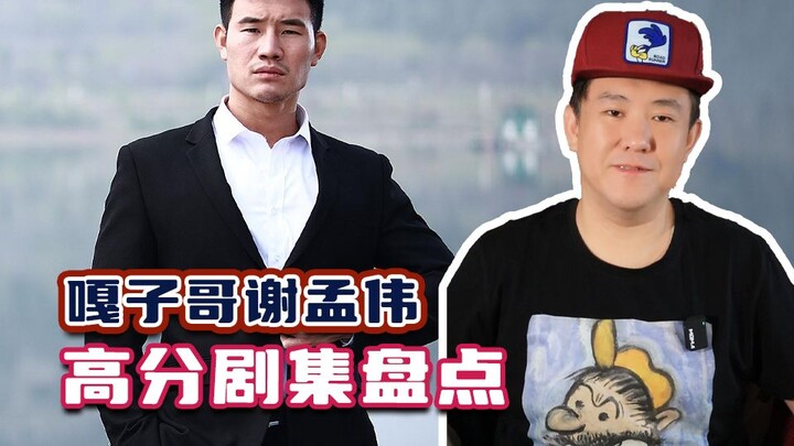 Gazi Drama Rankings: Massive Discrepancy in Ratings!
