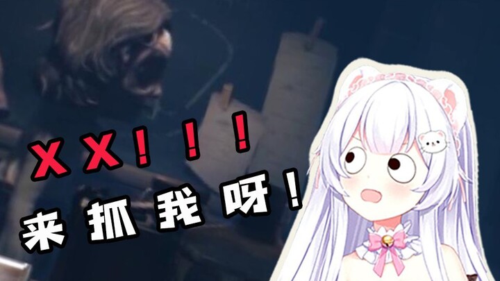 【Little Nightmares 2】XX! Coba kejar aku!
