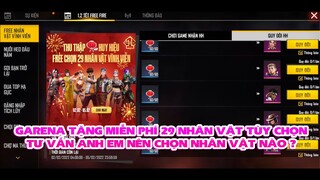 FREE FIRE | GARENA TẶNG MIỄN PHÍ 29 NHÂN VẬT TÙY CHỌN - NÊN NHẬN FREE NHÂN VẬT NÀO?