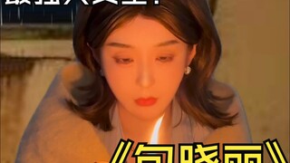 最危险的暗流从不是海，是心