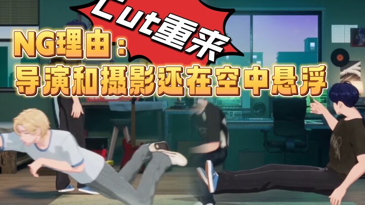 【PLAVE】Quả nhiên khác biệt nhỉ, hiện trường ghi hình vũ đạo của Virtual Bean